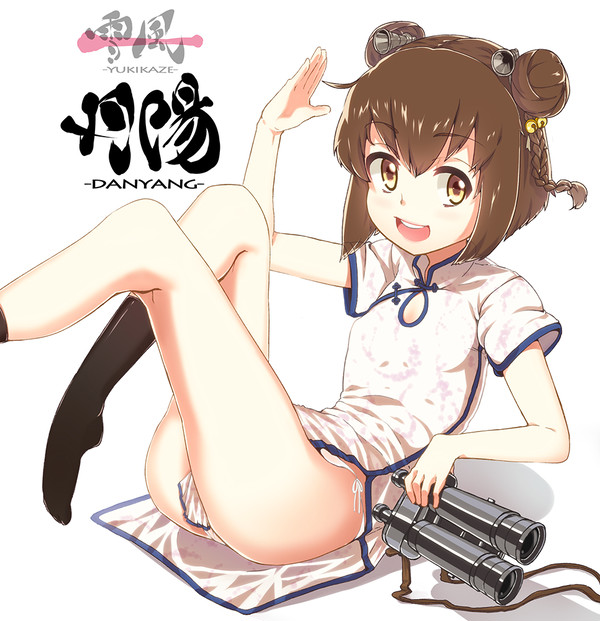 丹陽chang!