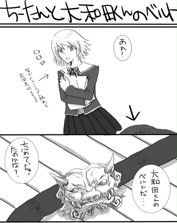 ロンパ落書き漫画2