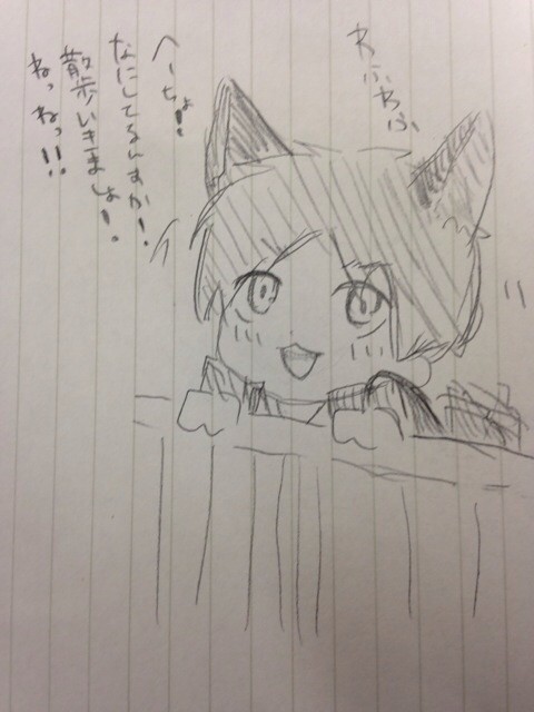 エレわん