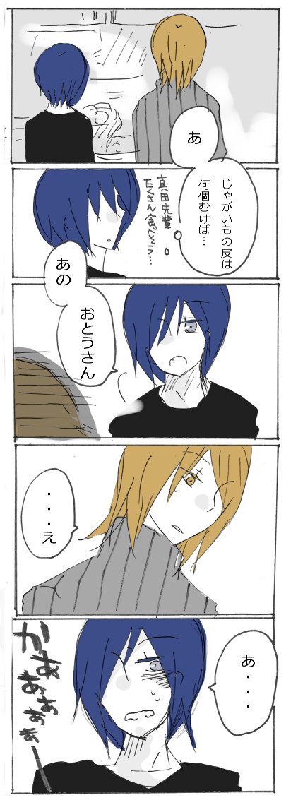 カレーが食べたい