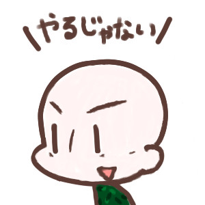 木口アイコンで三沢