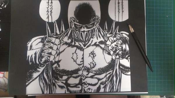 切り絵 俺の名をいってみろ!!