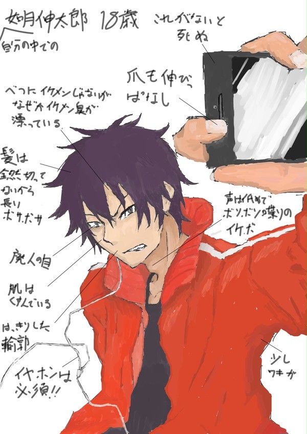 勝手に如月伸太郎を語ってみた