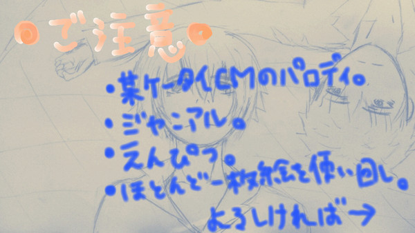 君と音楽