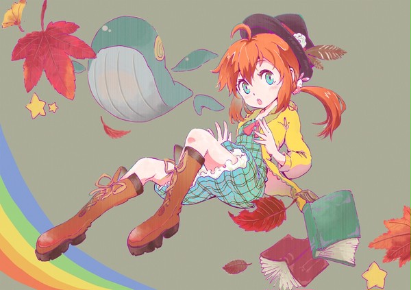 秋