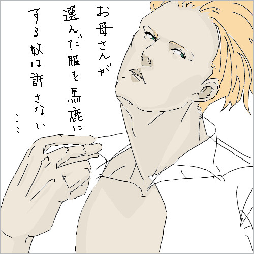 洋服