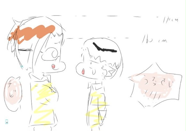 韩吉の嘲笑