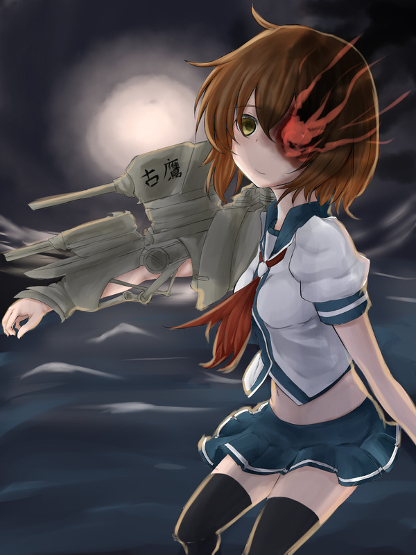 古鷹ちゃん
