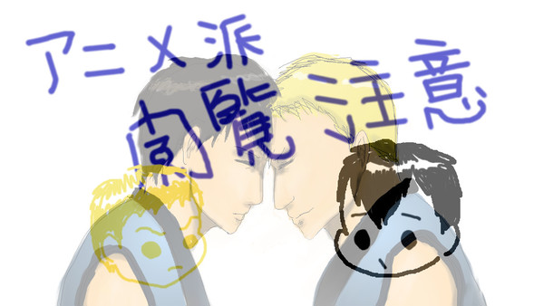 monstersパロ