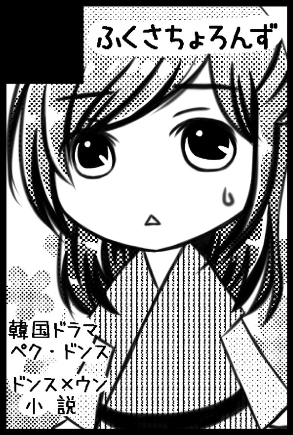 スパーク用カット