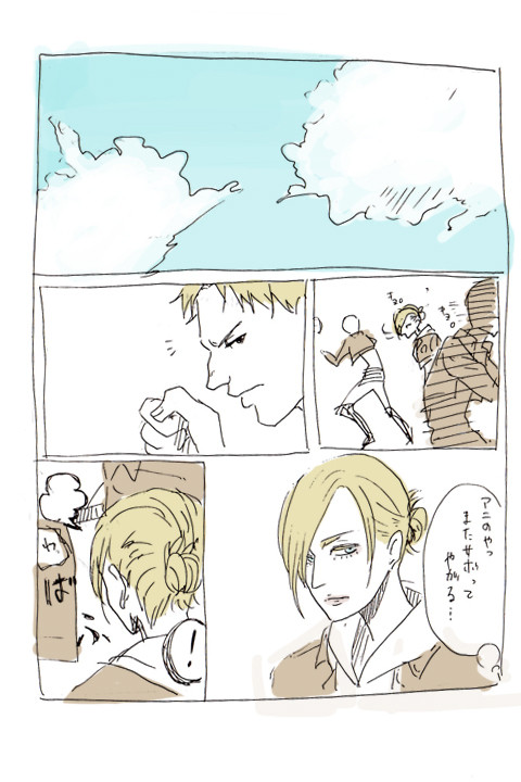 【ベルアニ】プライド