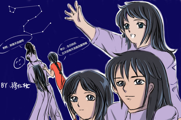 紫龍、2013年のお誕生日おめでとう～
