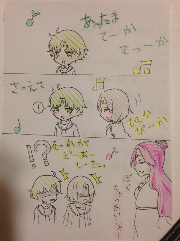 寵愛者のうた