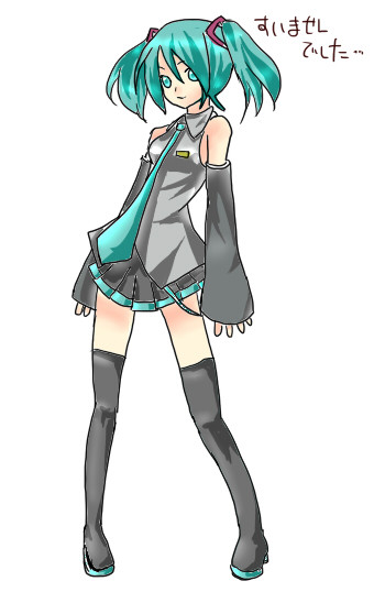 トレス・・すいませんでしたっ