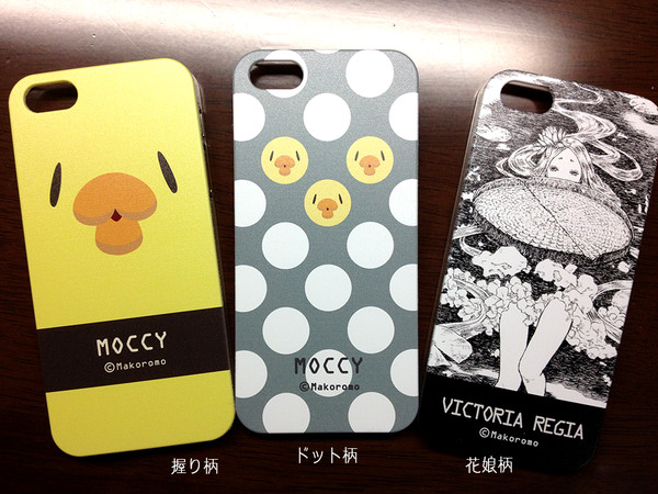 Garden物販/iPhone5ケース