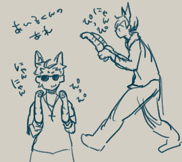 ろぐ