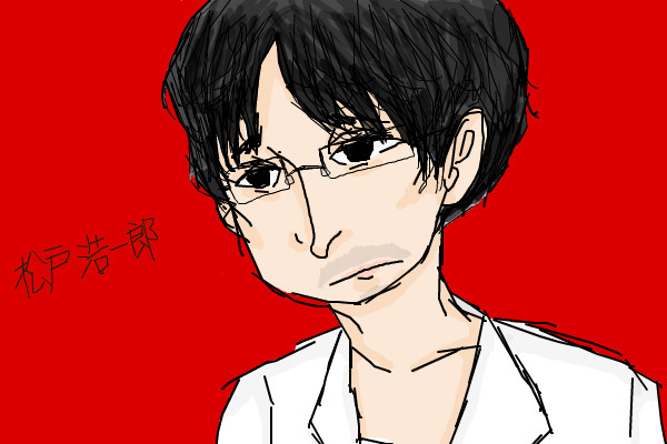 怪奇大作戦