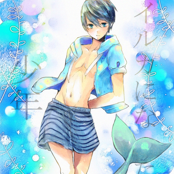 イルカになった少年