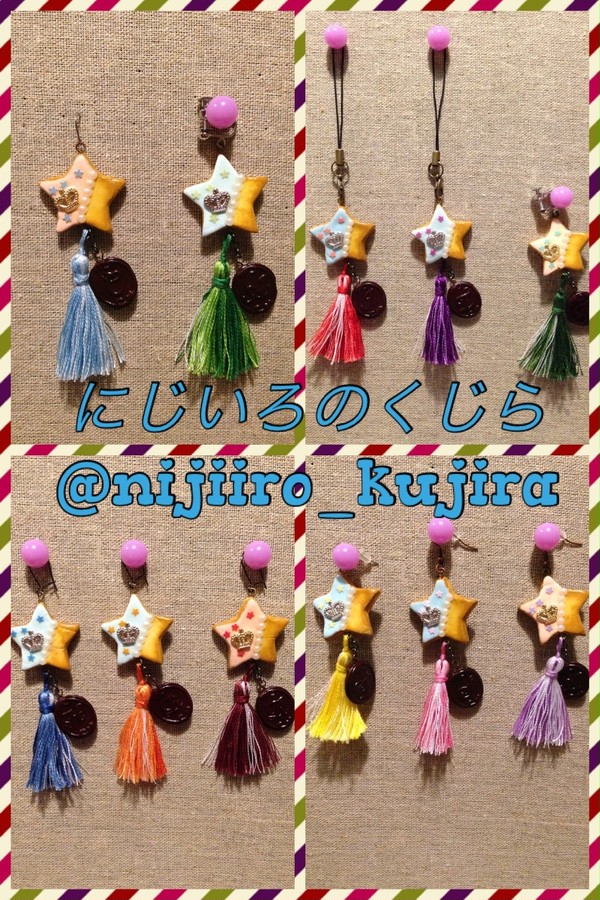 【うたプリ】キャライメージアクセ&ストラップ