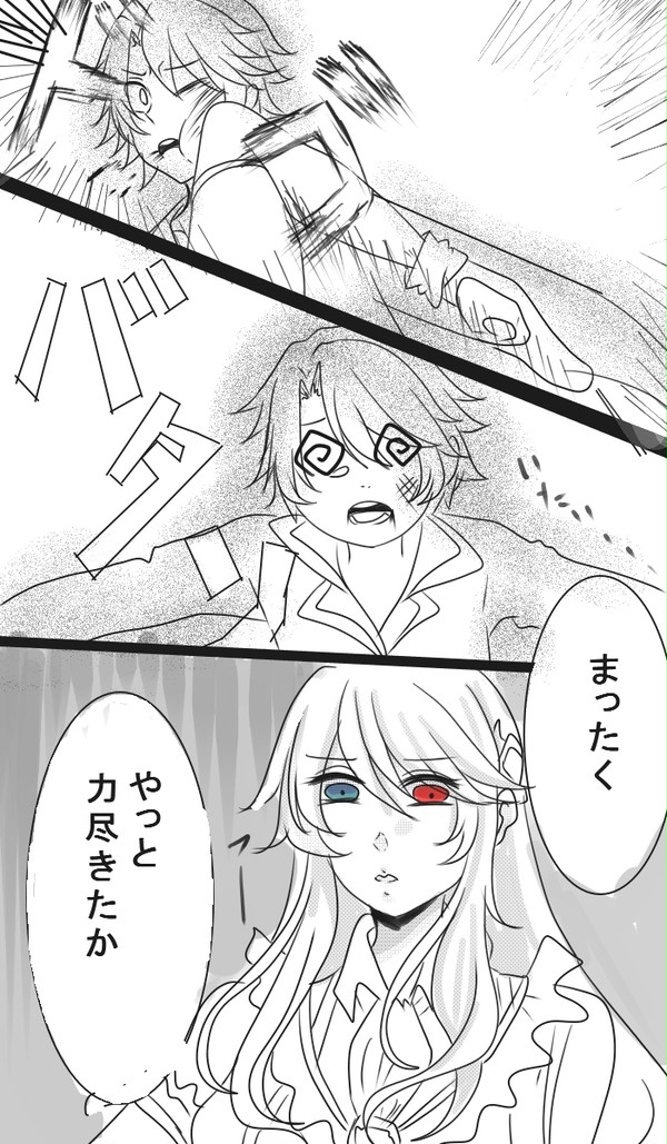 【T*Lc】剣士のくせに【己が心】