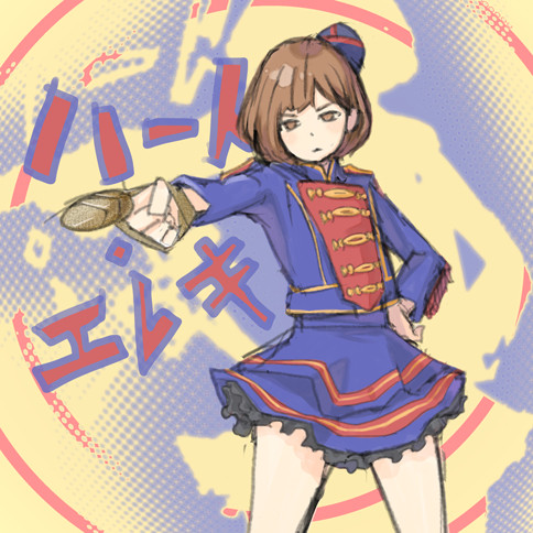 ビビビ