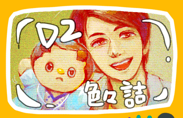 詰