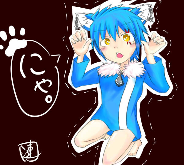にゃ。