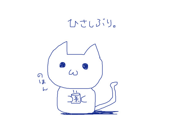 難しいね