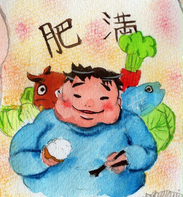 肥満
