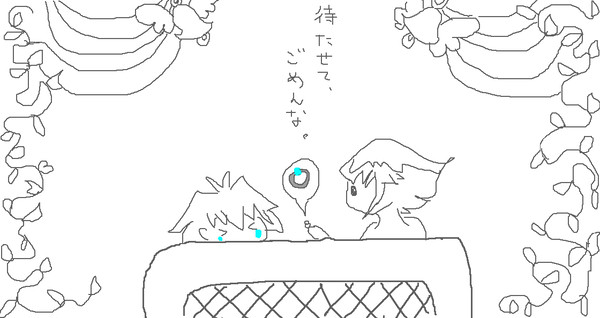 十翔絵茶（になる筈だった翔君スキーによる真夜中のカオス絵茶）ログ