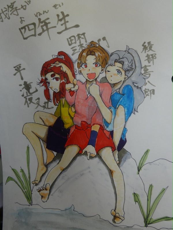 落書き