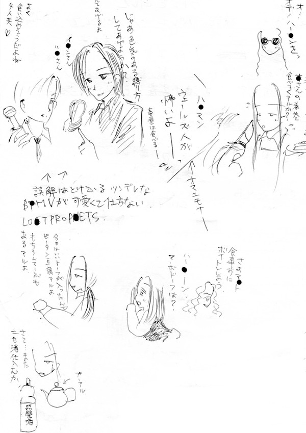 部レット銅鑼フォ炉酢風呂落書き