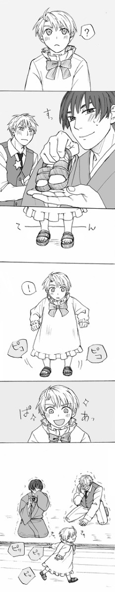 サンダルとはぐれ(こめり)