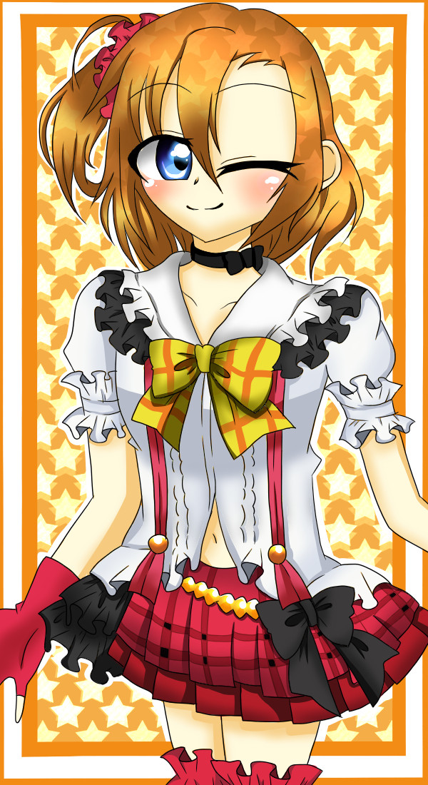 ほのかちゃん