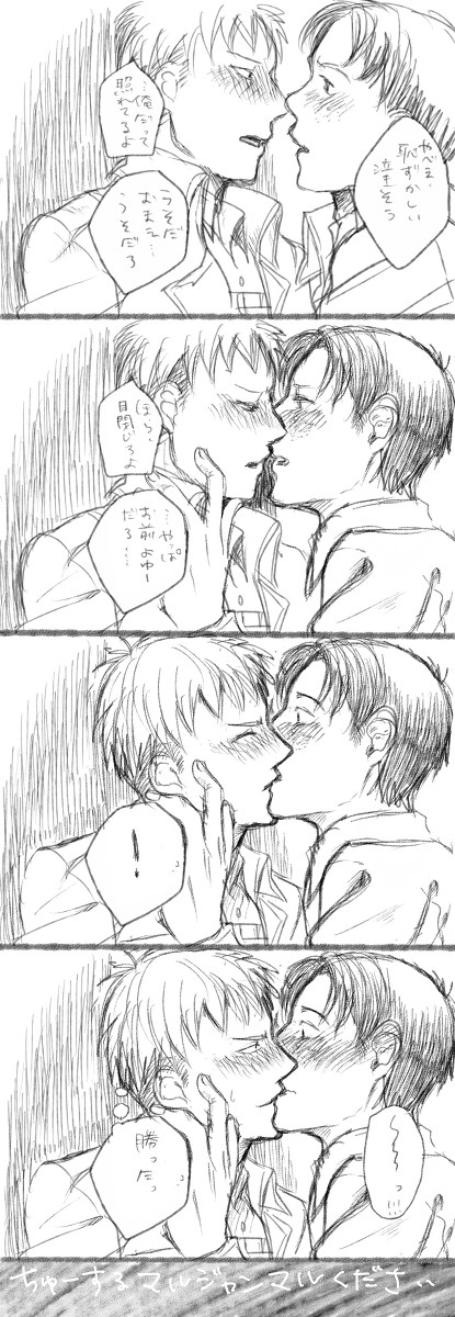 かけひきとちゅう