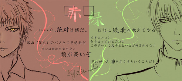 赤綠の場合