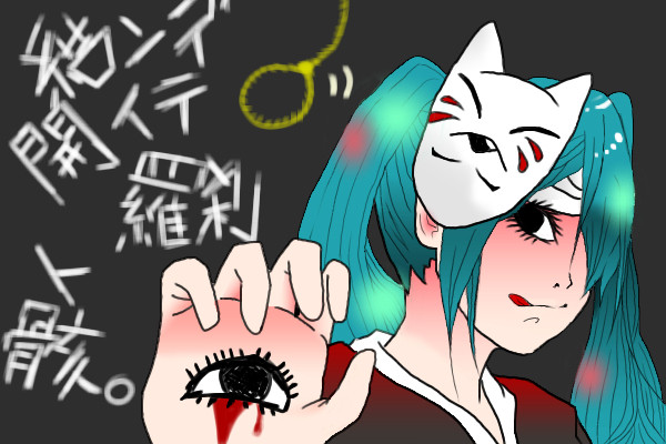 １つ２つ３つで また開いて