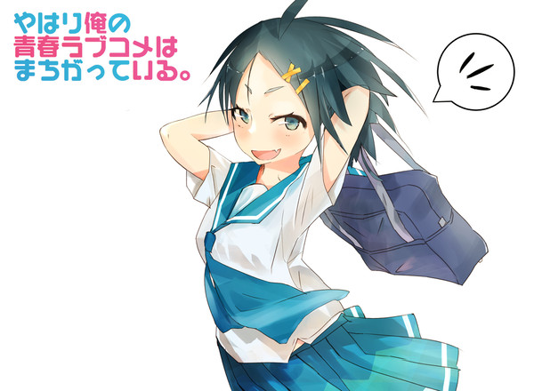 こぉぉぉぉぉまちぃぃぃぃぃぃぃぃぃ！！！！(暑中見舞い)