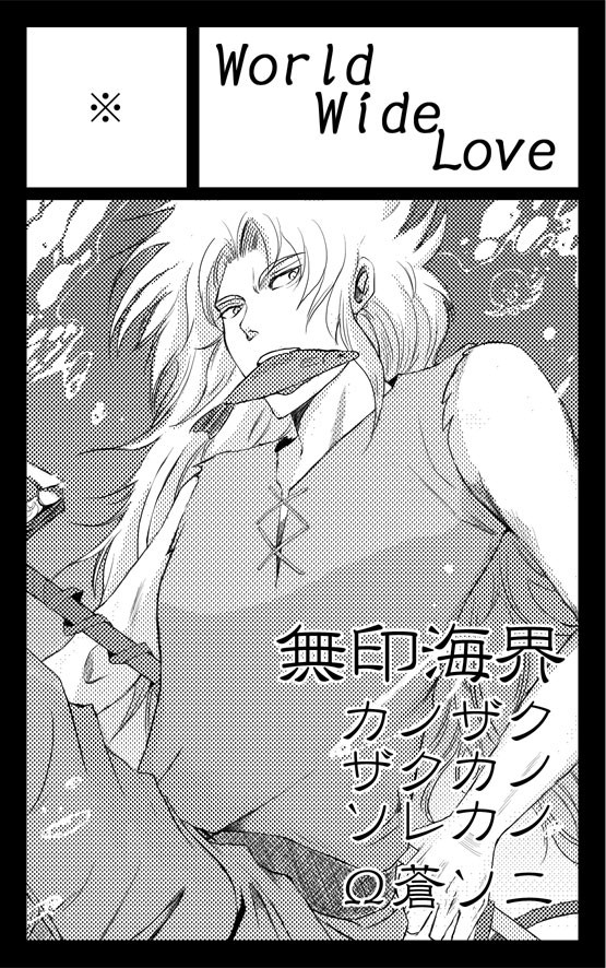 パラ銀16サークルカット【け38】