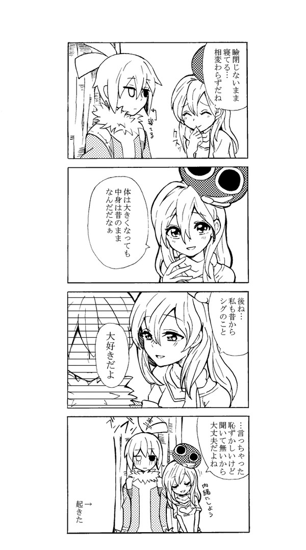 昔から変わらない