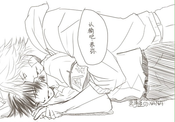 試煉