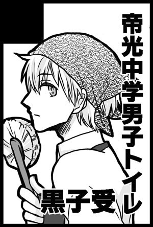 10/27　COMIC CITY SPARK8／サークルカット