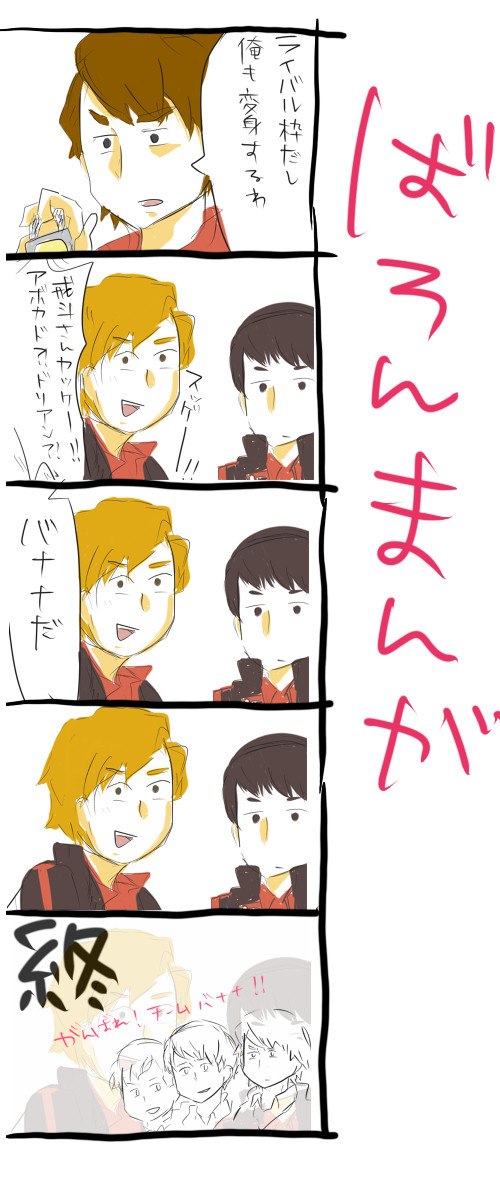 ばろんのばはばななのば