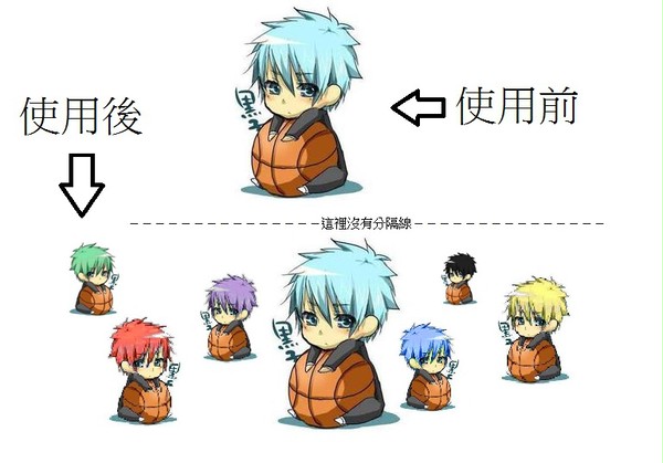 各色黑子