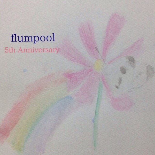 flumpool 5th Anniversary(仮)