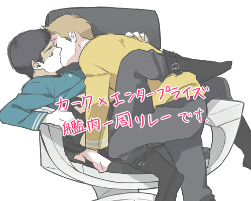 スタトレらくがき
