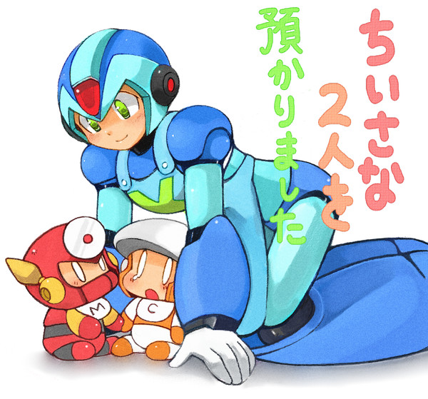 ちびっこ2