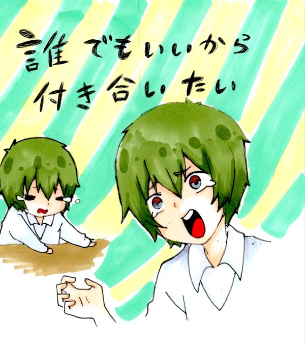 わさわさした物体