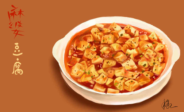 麻婆豆腐