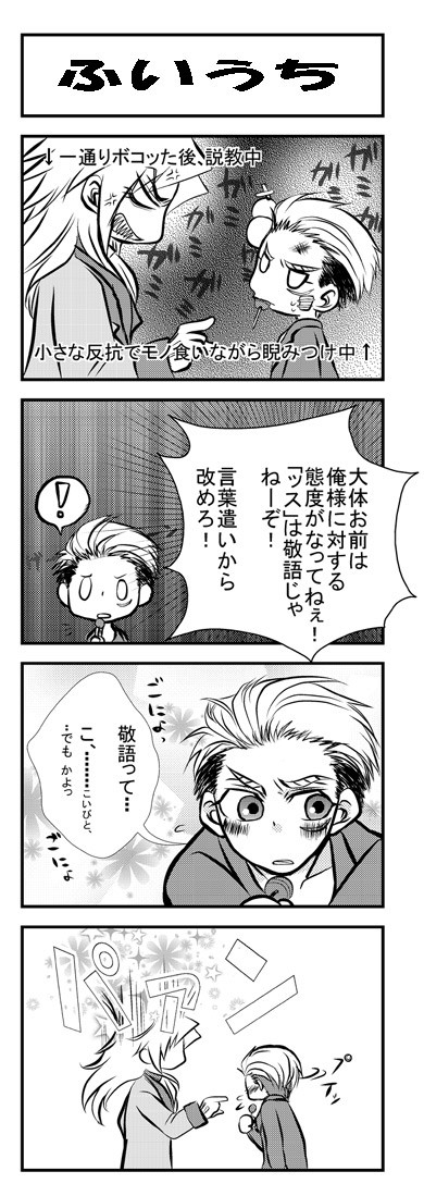 サイト3